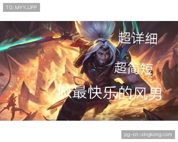 🌟国服第一亚索光速双风教学：教你如何在眨眼间打出大招加双重狂风效果！
