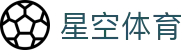 星空(体育)中文官方网站 - XINGKONG.COM